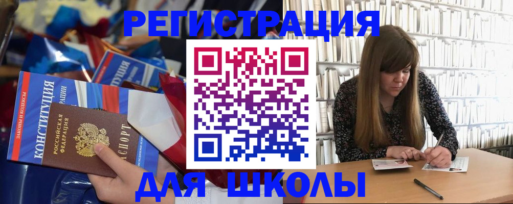 временная регистрация надежно в Хилке